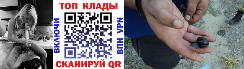 Наркотические вещества Первомайск А ПВП  Кодеин  АМФЕТАМИН  Марихуана  Гашиш  Cocaine 