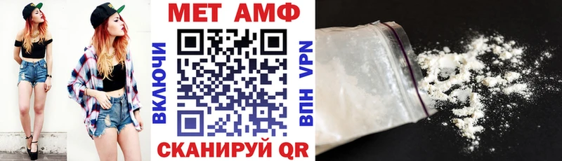 нарко площадка формула  Первомайск  Амфетамин 97% 
