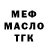 Меф VHQ szatanski krolik