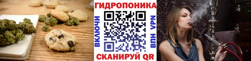 Еда ТГК марихуана  сколько стоит  omg маркетплейс  Первомайск 