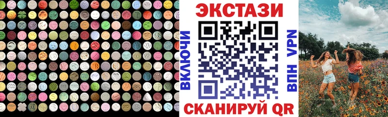 Экстази VHQ omg сайт Первомайск