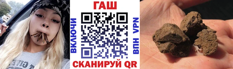 Гашиш VHQ  Первомайск 