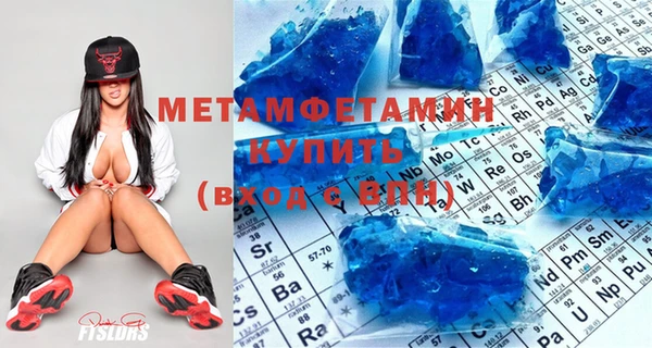 мефедрон Армянск