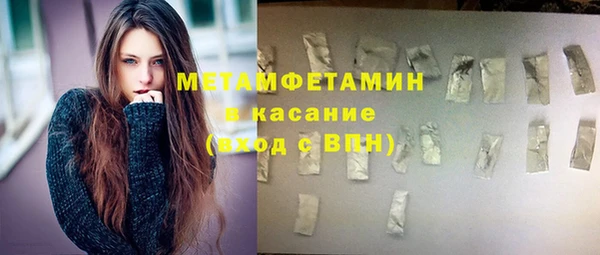 марихуана Арсеньев