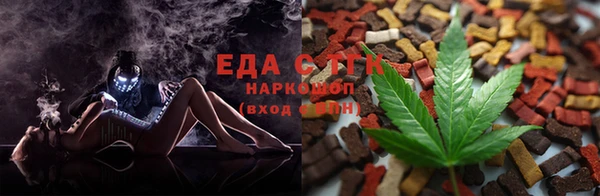 марихуана Арсеньев