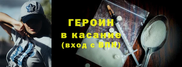 мефедрон Армянск