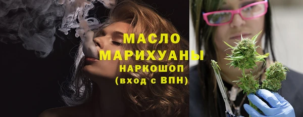 мефедрон Армянск