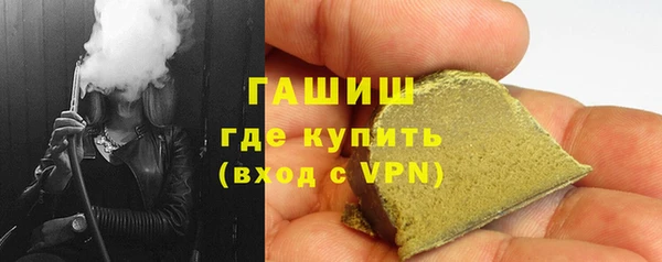марихуана Арсеньев