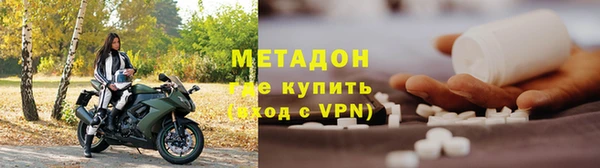 марихуана Арсеньев