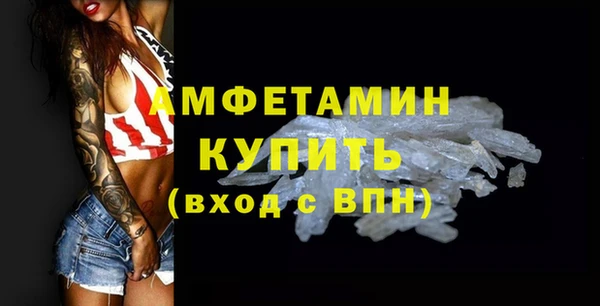мефедрон Армянск