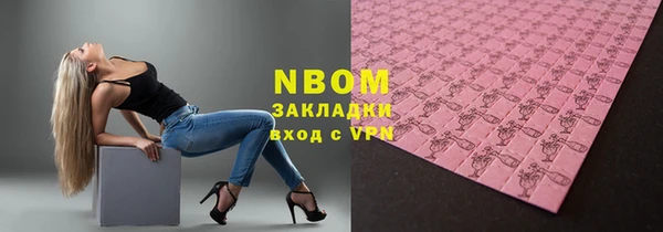мефедрон Армянск