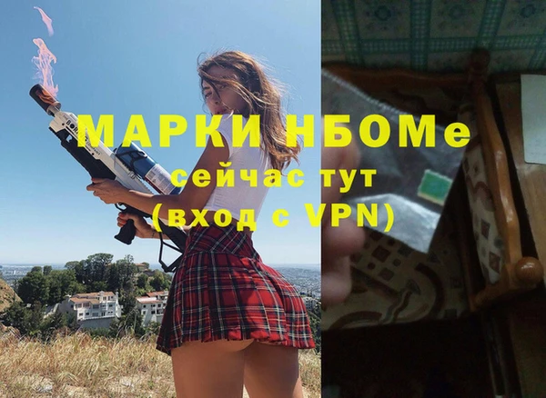 мефедрон Армянск