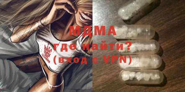 марихуана Арсеньев