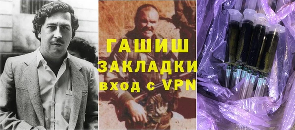 кокаин колумбия Аркадак