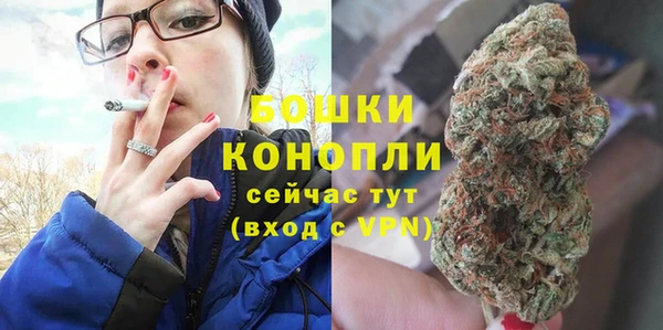 марихуана Арсеньев
