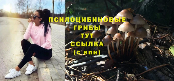 мефедрон Армянск