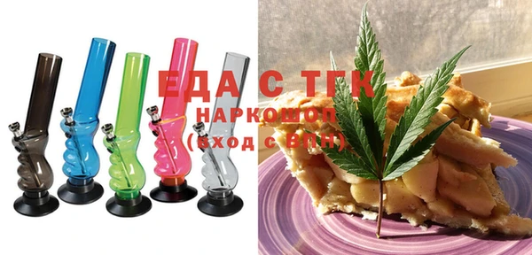 марихуана Арсеньев
