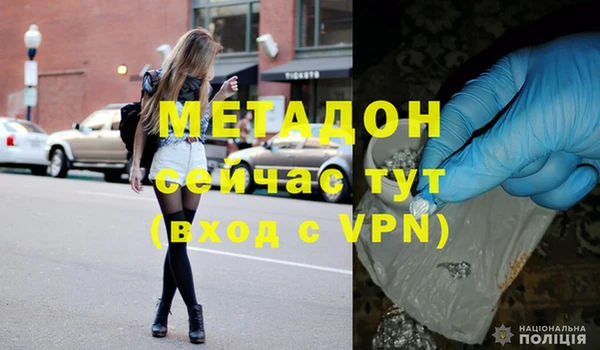 МДМА Инта