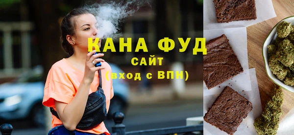 мефедрон Армянск