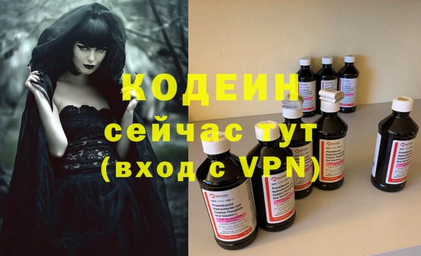 мефедрон Армянск
