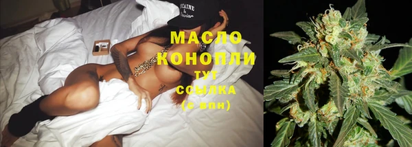 марихуана Арсеньев