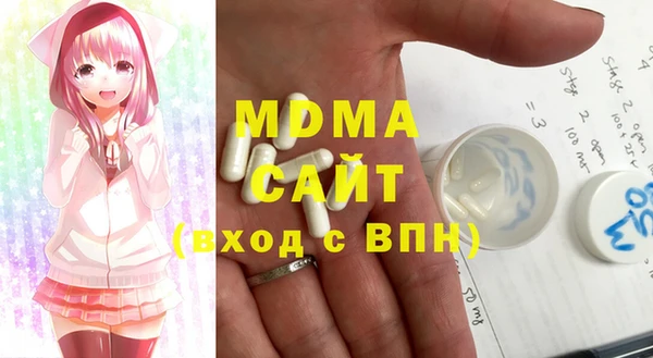 марихуана Арсеньев