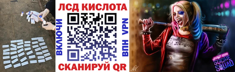 ЛСД экстази ecstasy  купить   Первомайск 