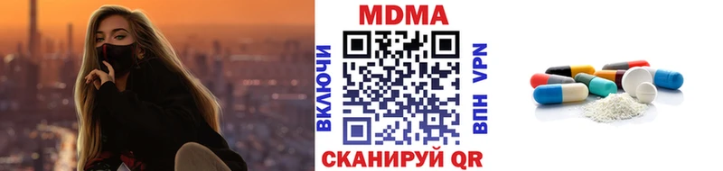 MDMA crystal  Первомайск 
