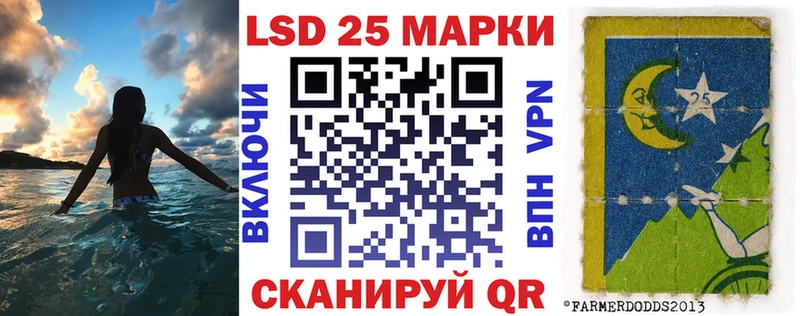 Марки NBOMe 1500мкг Первомайск