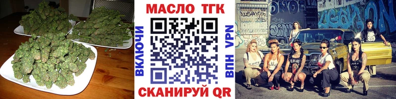 ТГК вейп с тгк  hydra сайт  Первомайск  как найти закладки 