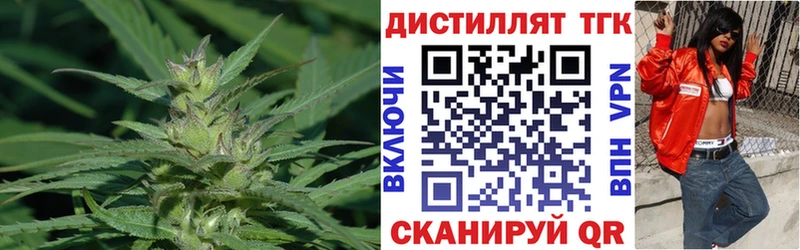 Дистиллят ТГК вейп Первомайск